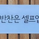 금빛한돈 이미지