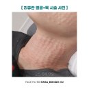 신사약품 이미지
