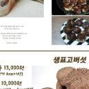 삼일농원 이미지