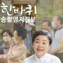 숲속마을아이스크림 이미지
