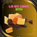 동산슈퍼 이미지