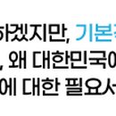 로아트 법률행정사 사무소 이미지