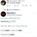 타코마스터
