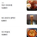 알콜메이트