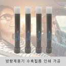 (주)영신식품 이미지