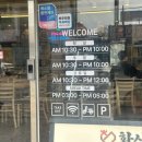 화산식당 | [천안 원성동] 화산, 깊고 진한 국물의 뼈해장국 맛집 후기 !