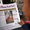 18/05/07 'Phnom Penh Post' sale raises press freedom fears - Watchdogs fear another blow to independent journalism in Cambodia after low-profile Malay 이미지