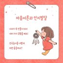 연극놀이 이미지