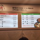 황제족.보쌈 이미지