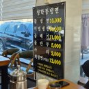 가야칡냉면 이미지