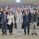 한빛네트워크 이미지