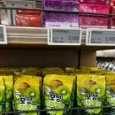 팔도상회 | [전국팔도 특산물, 지역 건강간식 쇼핑 - 서울동행상회(ft. 종류, 물가, 맛)]