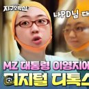 영재오락실 이미지