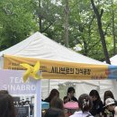 꿈마을어린이공원 | [세계다운증후군의날X꿈마을어린이잔치] 시나브로의 간식공장 후기