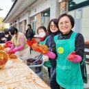 삼계면새마을부녀회 이미지