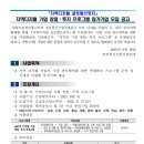 GLOBALBRIDGE 이미지