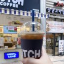 더치디씨씨커피 이미지