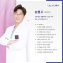 미담유외과의원 이미지