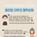 신유상점