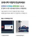 청도군-12 | 쿠팡체험단 한들 청도반시12개입 후기