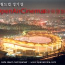 인천문학경기장 이미지