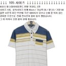 남자 브랜드 반팔 티셔츠 105, 110 사이즈 / 빈폴 폴로 헤지스 라코스테 이미지