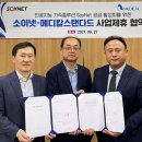 베스트건강메디칼 이미지