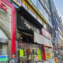 심축산 - 영등포구 시흥대로 603 | 심축산