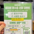 내당역 | 내돈내산 ㅣ 대구 두류 내당역 ‘방천소갈비’ 솔직후기