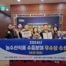 순천식품