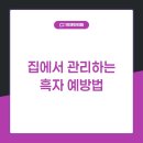 민앤민의원 이미지