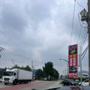 광무식당 이미지