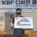 챔피온당구클럽 이미지