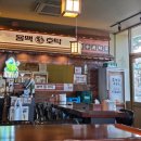 용맥호탁 이미지