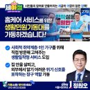 세아정 Daum카페