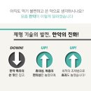 김필규한의원 이미지