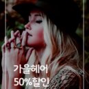 영주머리방 이미지