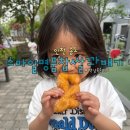명인꽈배기;만두