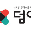 세자매청과