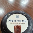 이디야성서점
