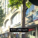 리제스세탁 이미지