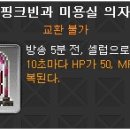분홍콩
