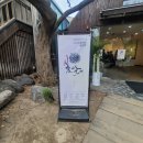 덕천의놀이터 캘리작업실 덕천의감성수묵캘리 붓으로담은우리들의이야기_붓담 덕천의마음이살아있는...