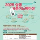 이컨텐츠마켓 이미지