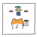 쿠라르눈썹속눈썹네일