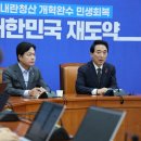 엄한의원 이미지