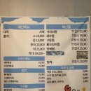 대게, 홍게의 성지-테크노폴리스맛집 대게이상무 현풍점