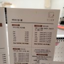 오니쌀롱