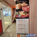 꽃마름 | 꽃마름 김해 장유 팔판점 점심 특선 이용 후기