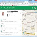 구글에서 찾은 위대한 정보 : 집나간 핸드폰 찾기 이미지